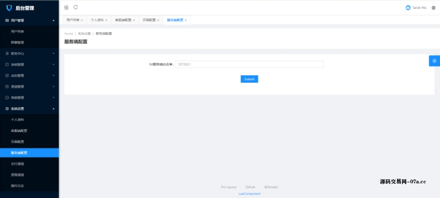 图片[2]-2024最新仿默往IM即时通讯系统源码(PC+WEB+IOS+Android)客户端-源码交易网