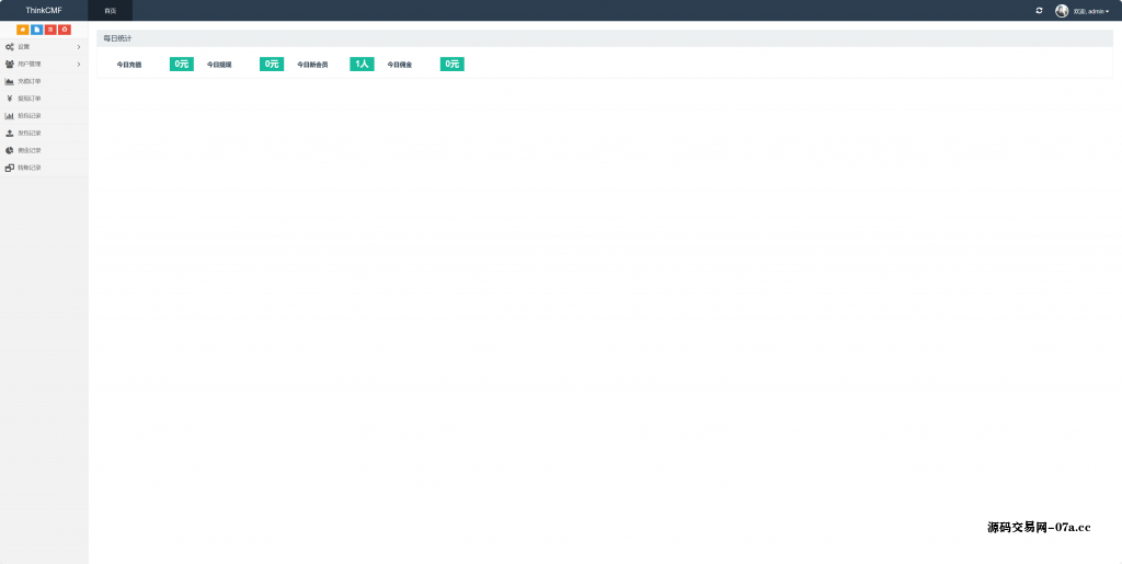 图片[2]-H5最新2024龍年红包扫雷源码+搭建教程-源码交易网