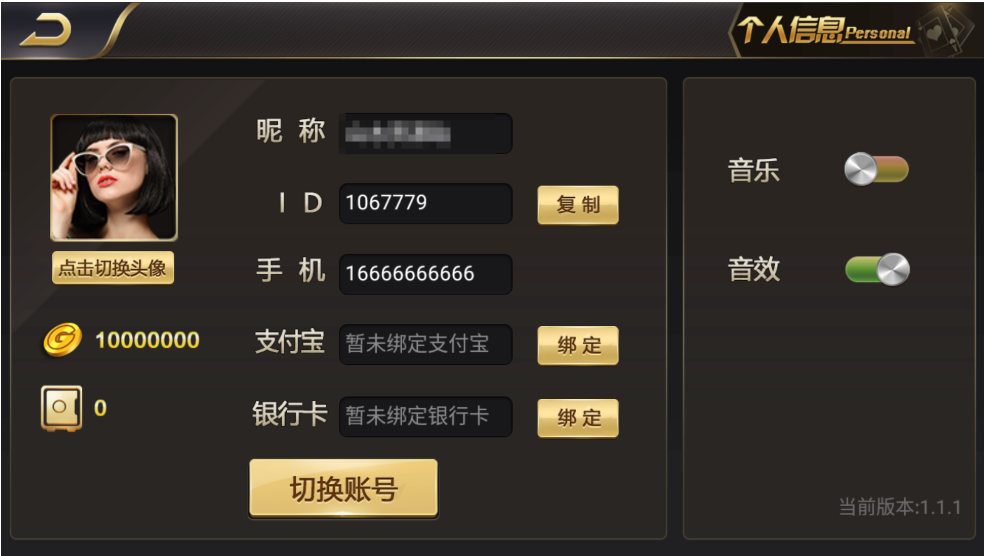 图片[5]-网狐微星系列亚游二开万威娱乐免微信登录完整金币棋牌组件-源码交易网