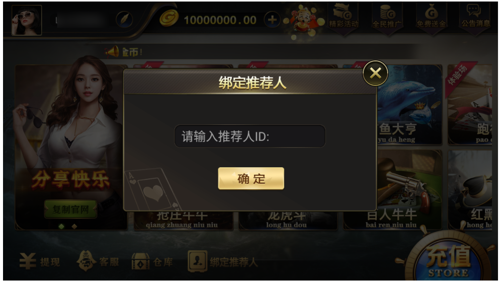 图片[7]-网狐微星系列亚游二开万威娱乐免微信登录完整金币棋牌组件-源码交易网