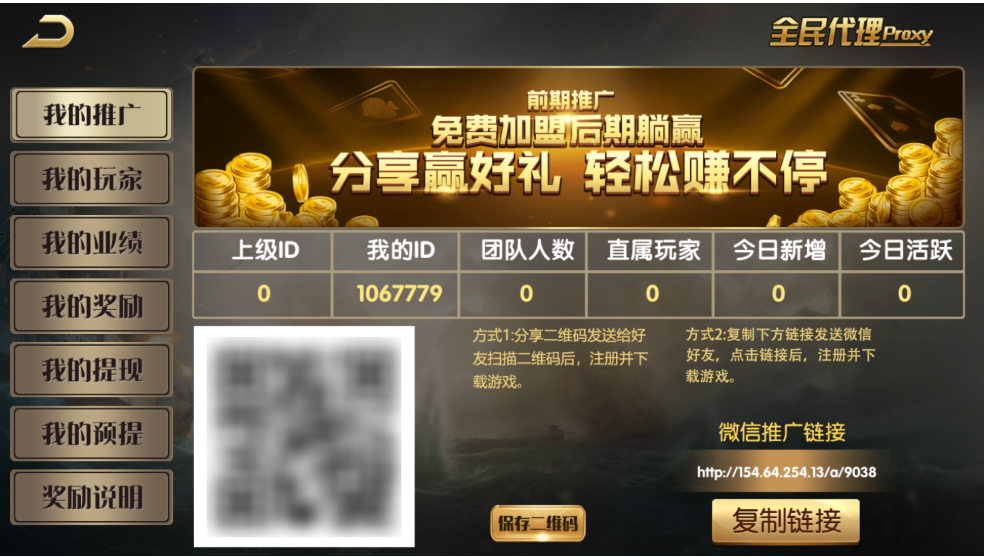 图片[8]-网狐微星系列亚游二开万威娱乐免微信登录完整金币棋牌组件-源码交易网