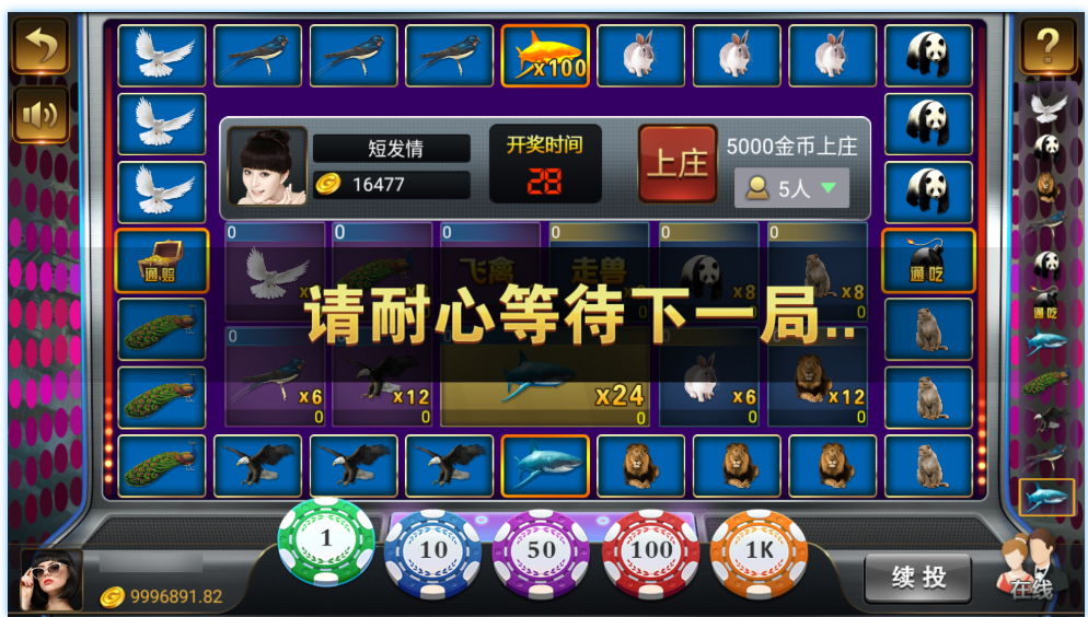 图片[16]-网狐微星系列亚游二开万威娱乐免微信登录完整金币棋牌组件-源码交易网