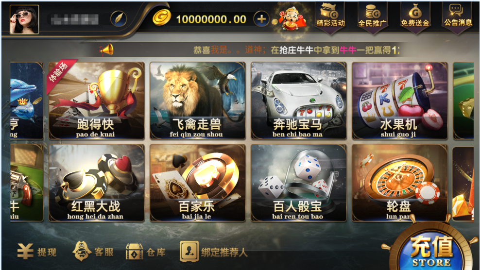 图片[4]-网狐微星系列亚游二开万威娱乐免微信登录完整金币棋牌组件-源码交易网