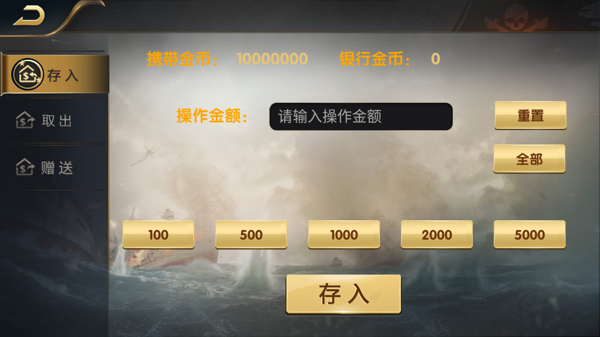 图片[14]-网狐微星系列亚游二开万威娱乐免微信登录完整金币棋牌组件-源码交易网