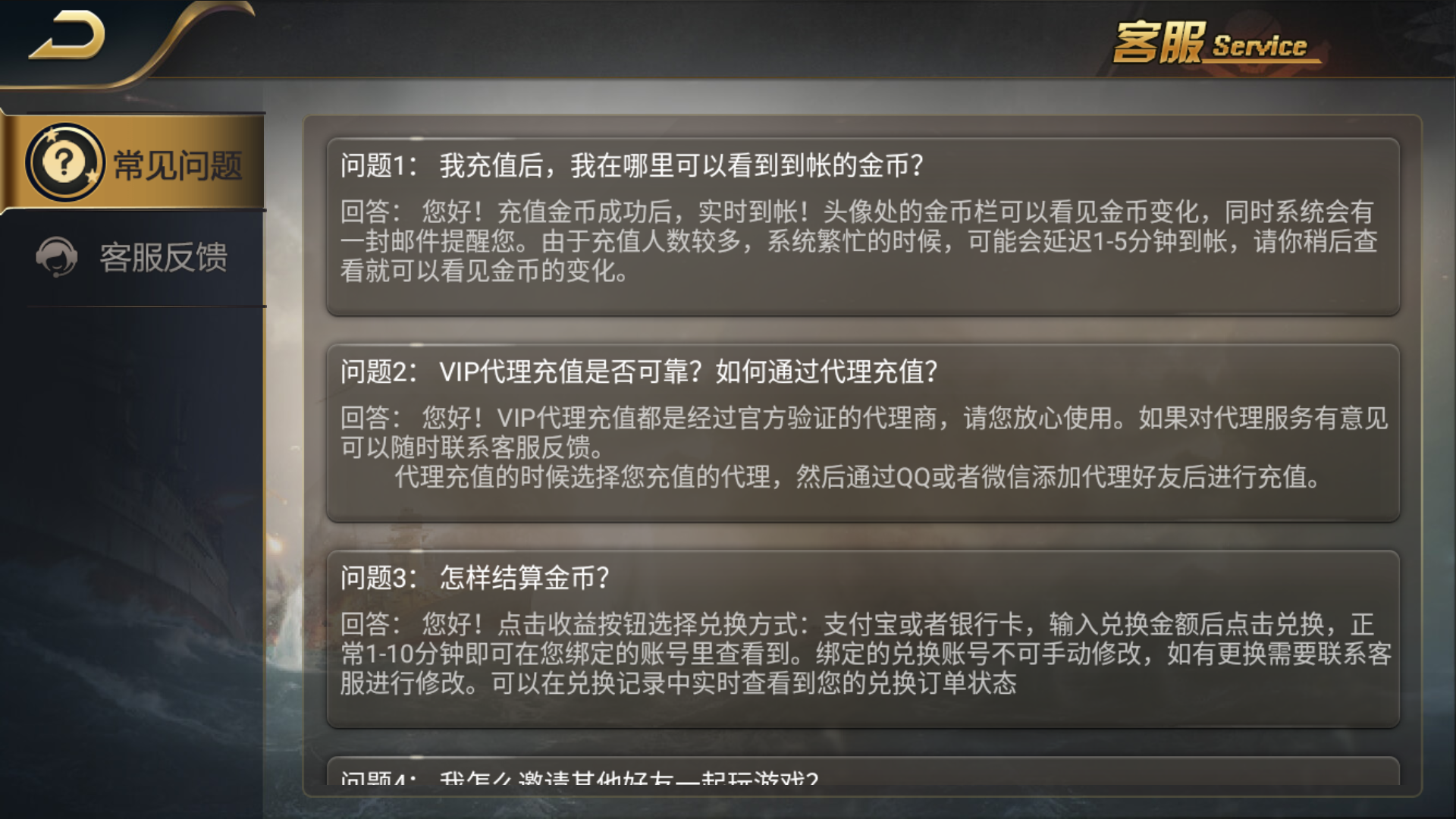 图片[13]-网狐微星系列亚游二开万威娱乐免微信登录完整金币棋牌组件-源码交易网