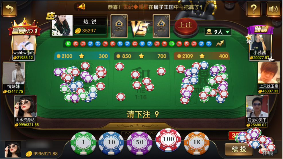 图片[17]-网狐微星系列亚游二开万威娱乐免微信登录完整金币棋牌组件-源码交易网