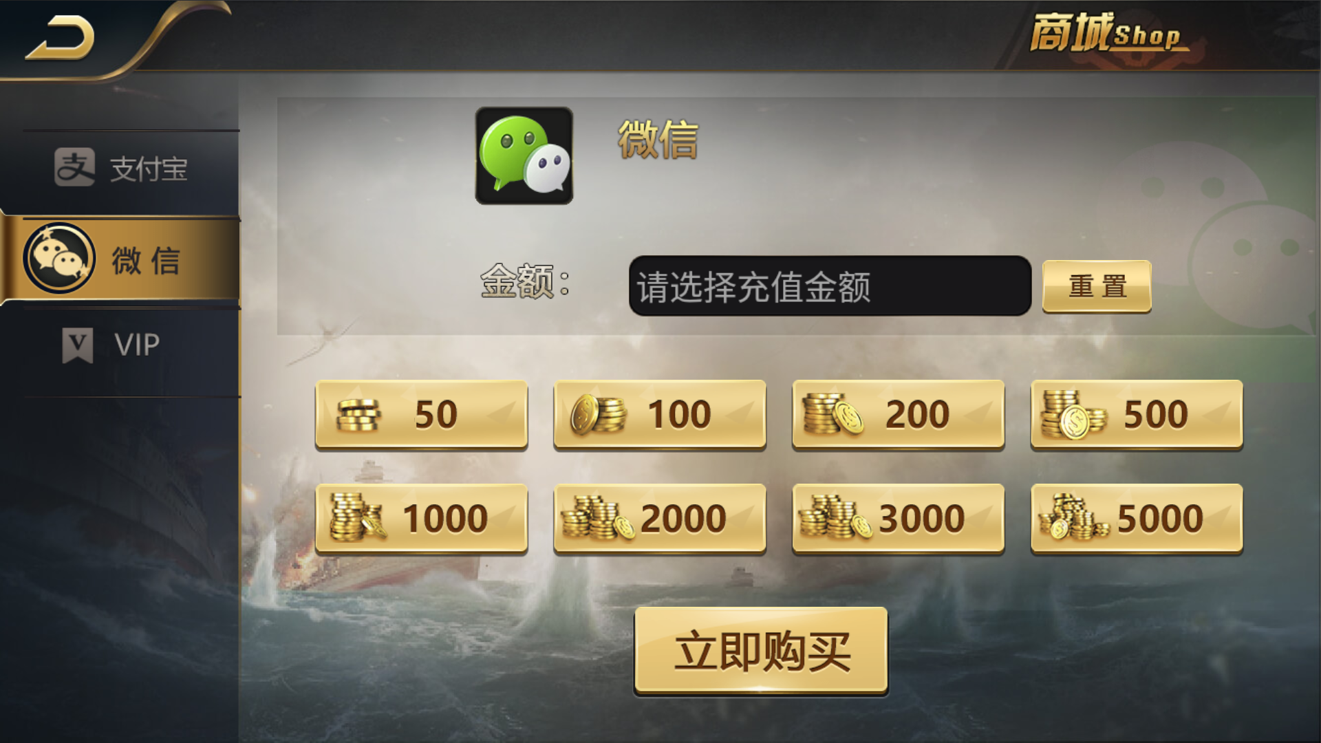 图片[10]-网狐微星系列亚游二开万威娱乐免微信登录完整金币棋牌组件-源码交易网