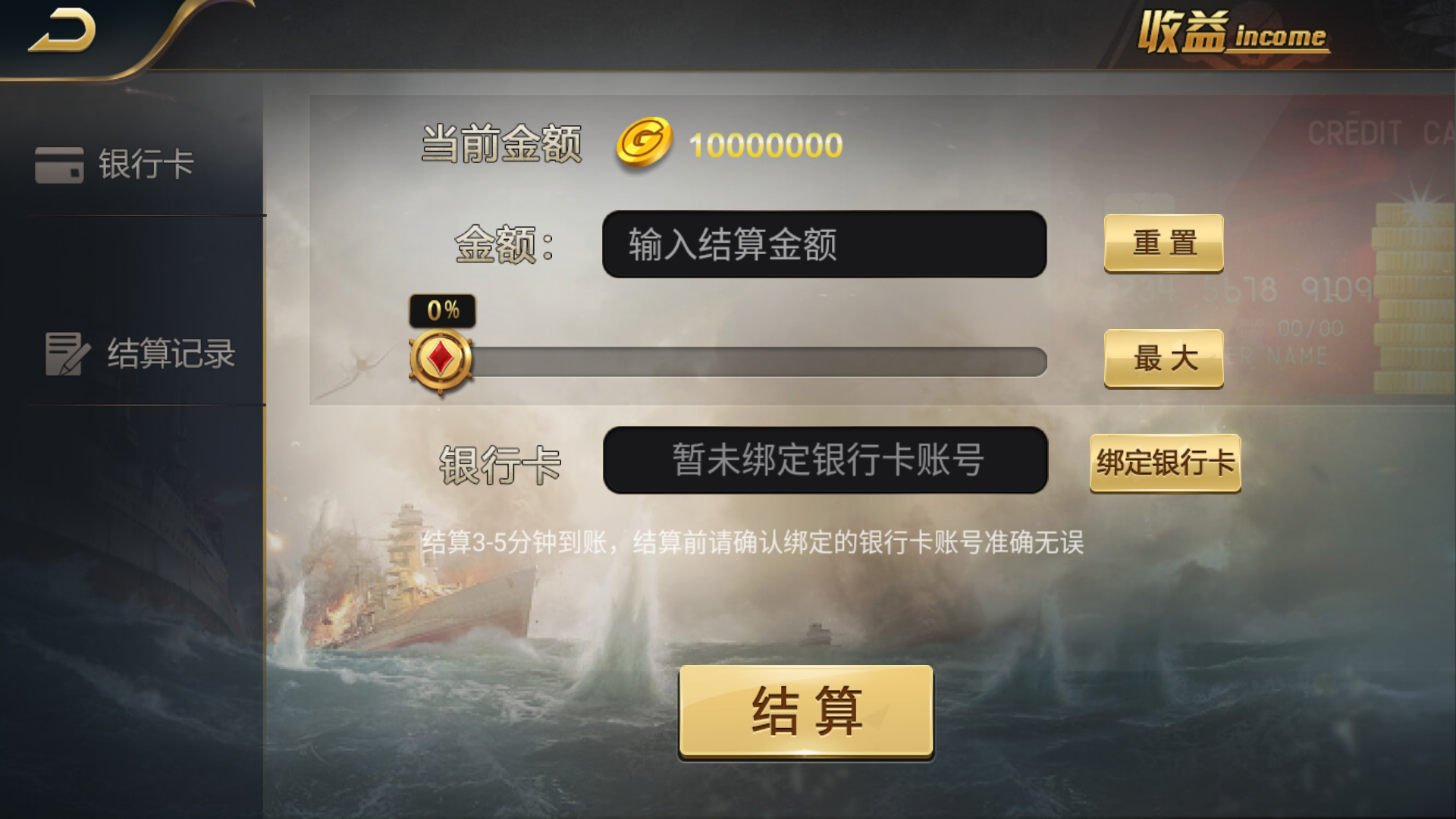 图片[15]-网狐微星系列亚游二开万威娱乐免微信登录完整金币棋牌组件-源码交易网