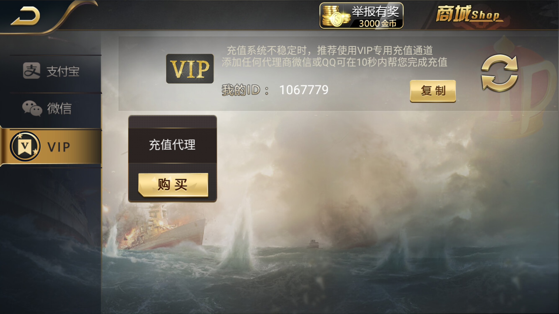 图片[11]-网狐微星系列亚游二开万威娱乐免微信登录完整金币棋牌组件-源码交易网