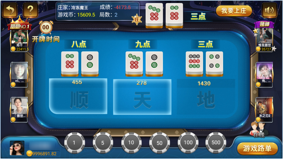 图片[25]-网狐微星系列亚游二开万威娱乐免微信登录完整金币棋牌组件-源码交易网