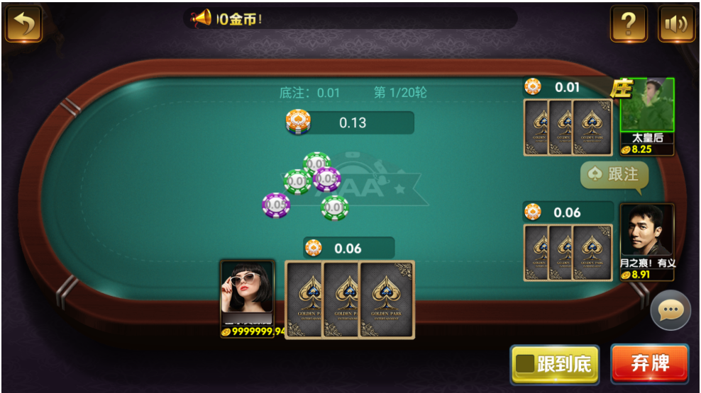 图片[26]-网狐微星系列亚游二开万威娱乐免微信登录完整金币棋牌组件-源码交易网