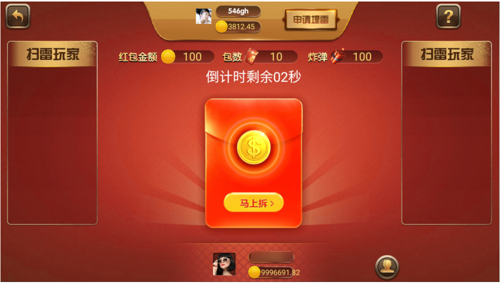 图片[23]-网狐微星系列亚游二开万威娱乐免微信登录完整金币棋牌组件-源码交易网