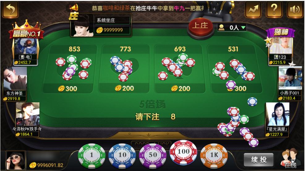 图片[28]-网狐微星系列亚游二开万威娱乐免微信登录完整金币棋牌组件-源码交易网