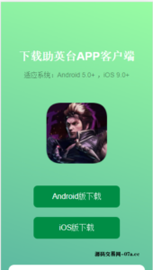 图片[2]-APP单页分发源码下载安卓苹果自动识别apk描述文件免签自动安装-源码交易网