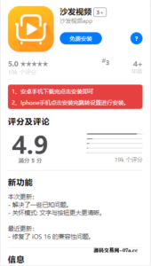 图片[3]-APP单页分发源码下载安卓苹果自动识别apk描述文件免签自动安装-源码交易网