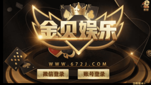 网狐微星系列亚游二开万威娱乐免微信登录完整金币棋牌组件-源码交易网