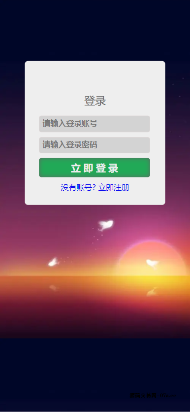 图片[2]-最新2025亲测优化版红包扫雷源码+搭建教程-源码交易网