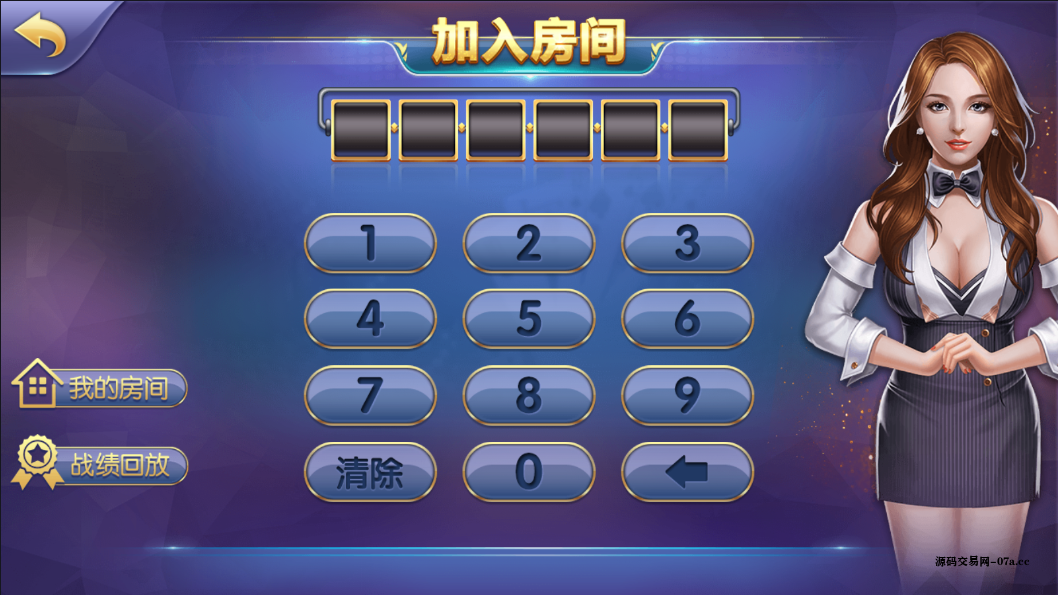 图片[11]-网狐精华版源码二开双模式大联盟 会友茶苑-源码交易网