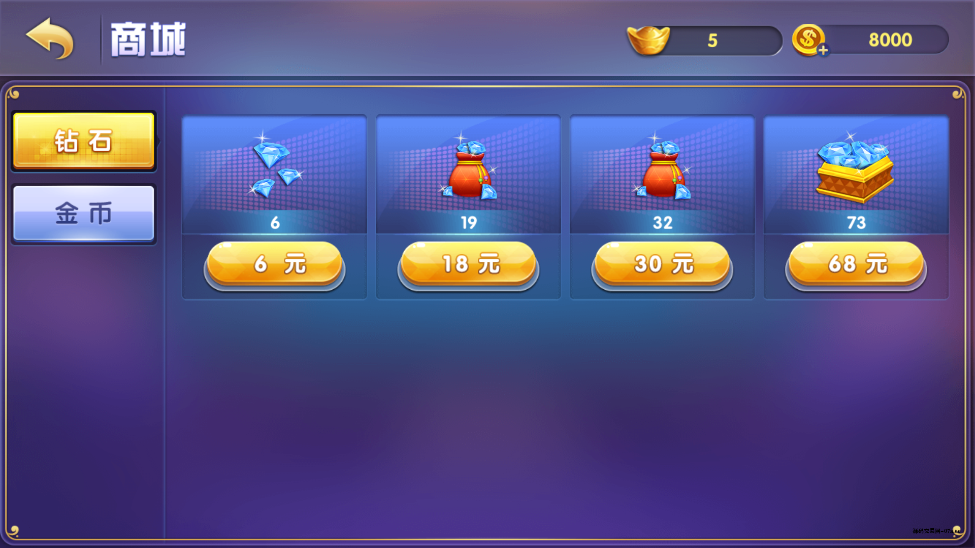 图片[18]-网狐精华版源码二开双模式大联盟 会友茶苑-源码交易网