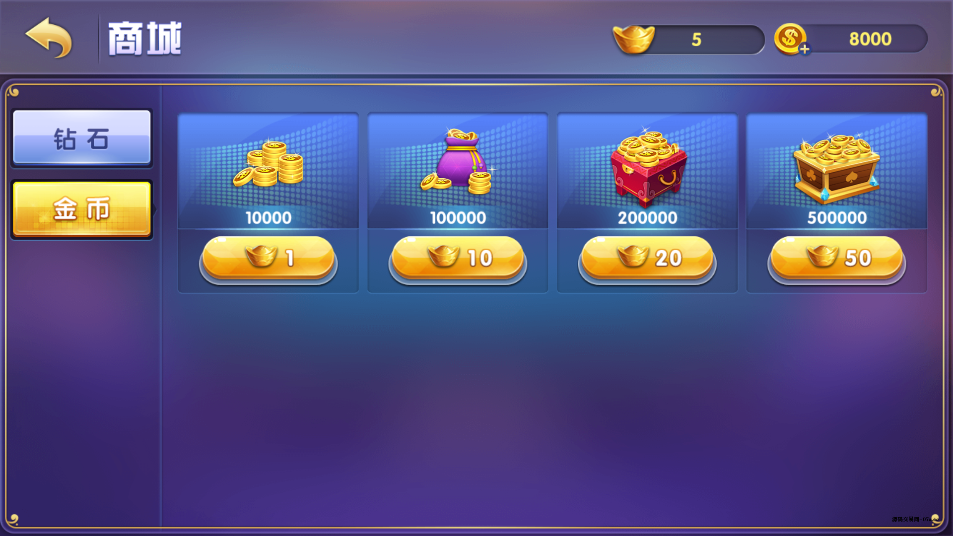 图片[19]-网狐精华版源码二开双模式大联盟 会友茶苑-源码交易网