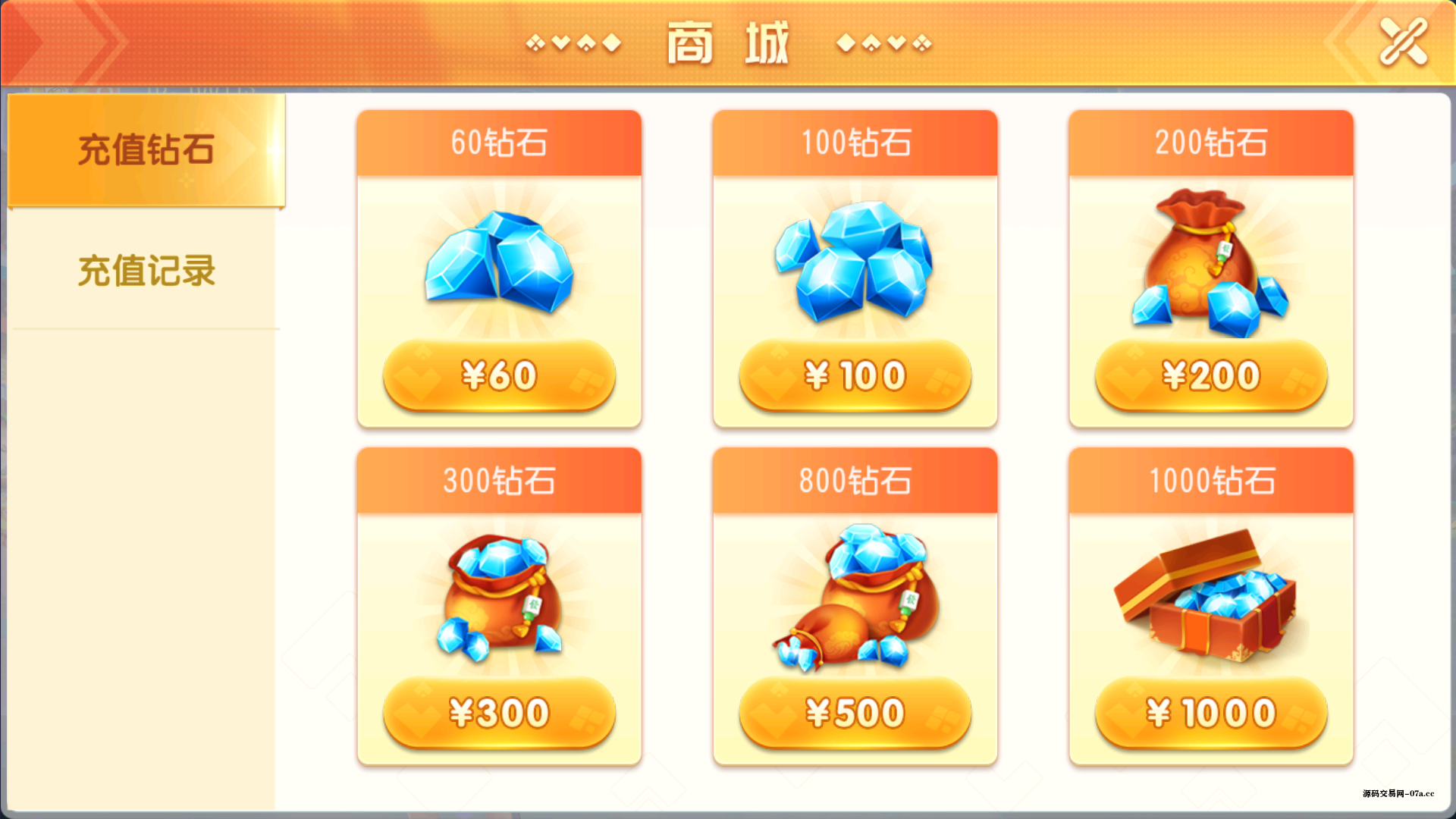 图片[3]-创胜-创游系列-扯璇单款茶馆大联盟带授权机版本+搭建教程+环境工具齐全+双端-源码交易网