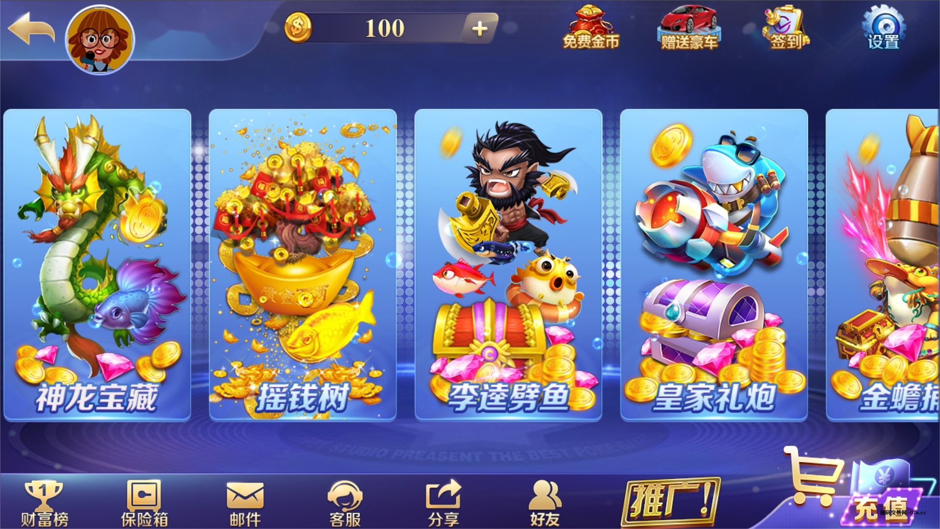 图片[4]-富贵3系列-富贵3全版本完整镜像一键搭建端，带详细搭建教程-源码交易网