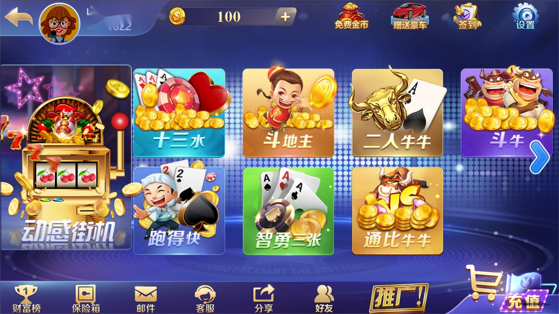 图片[2]-富贵3系列-富贵3全版本完整镜像一键搭建端，带详细搭建教程-源码交易网