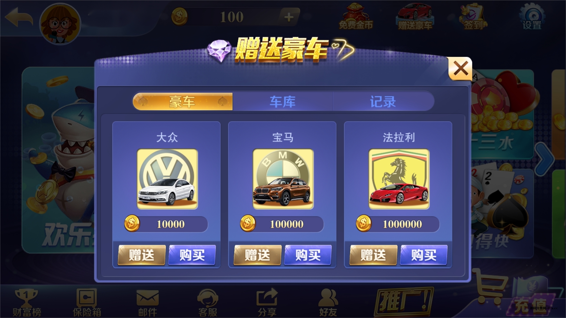 图片[14]-富贵3系列-富贵3全版本完整镜像一键搭建端，带详细搭建教程-源码交易网