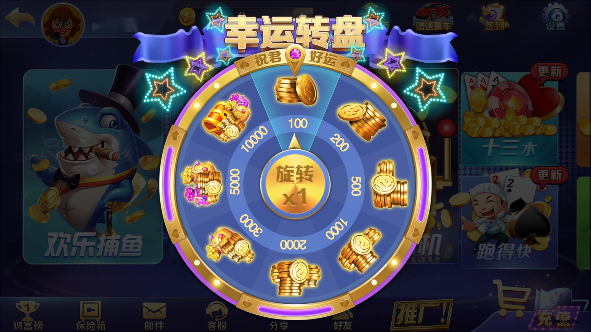 图片[12]-富贵3系列-富贵3全版本完整镜像一键搭建端，带详细搭建教程-源码交易网