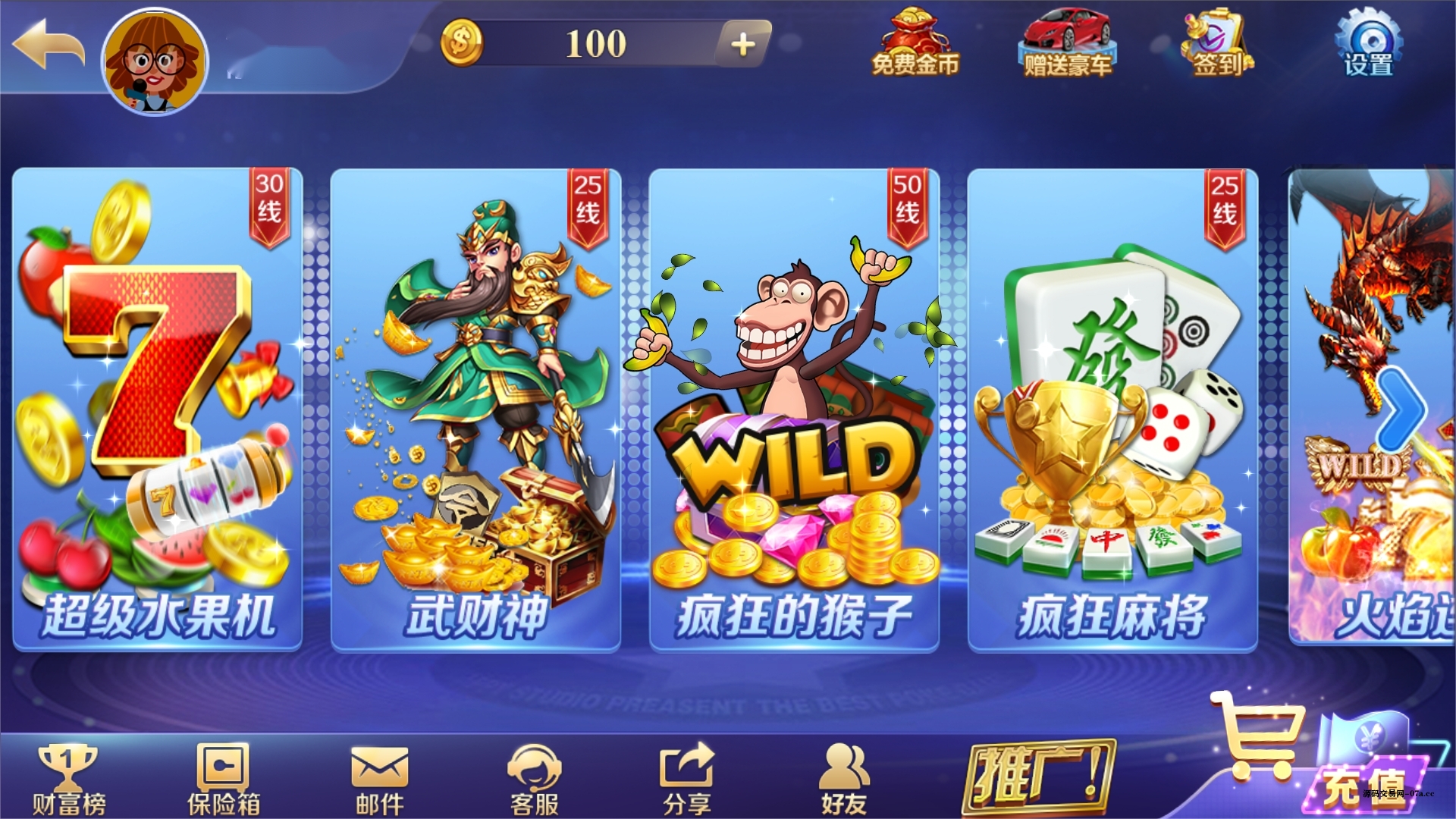 图片[8]-富贵3系列-富贵3全版本完整镜像一键搭建端，带详细搭建教程-源码交易网