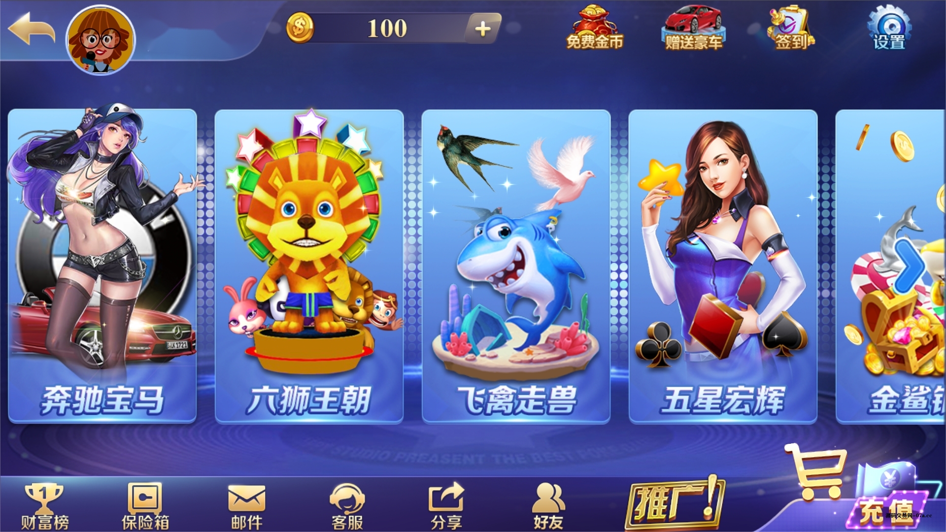 图片[10]-富贵3系列-富贵3全版本完整镜像一键搭建端，带详细搭建教程-源码交易网