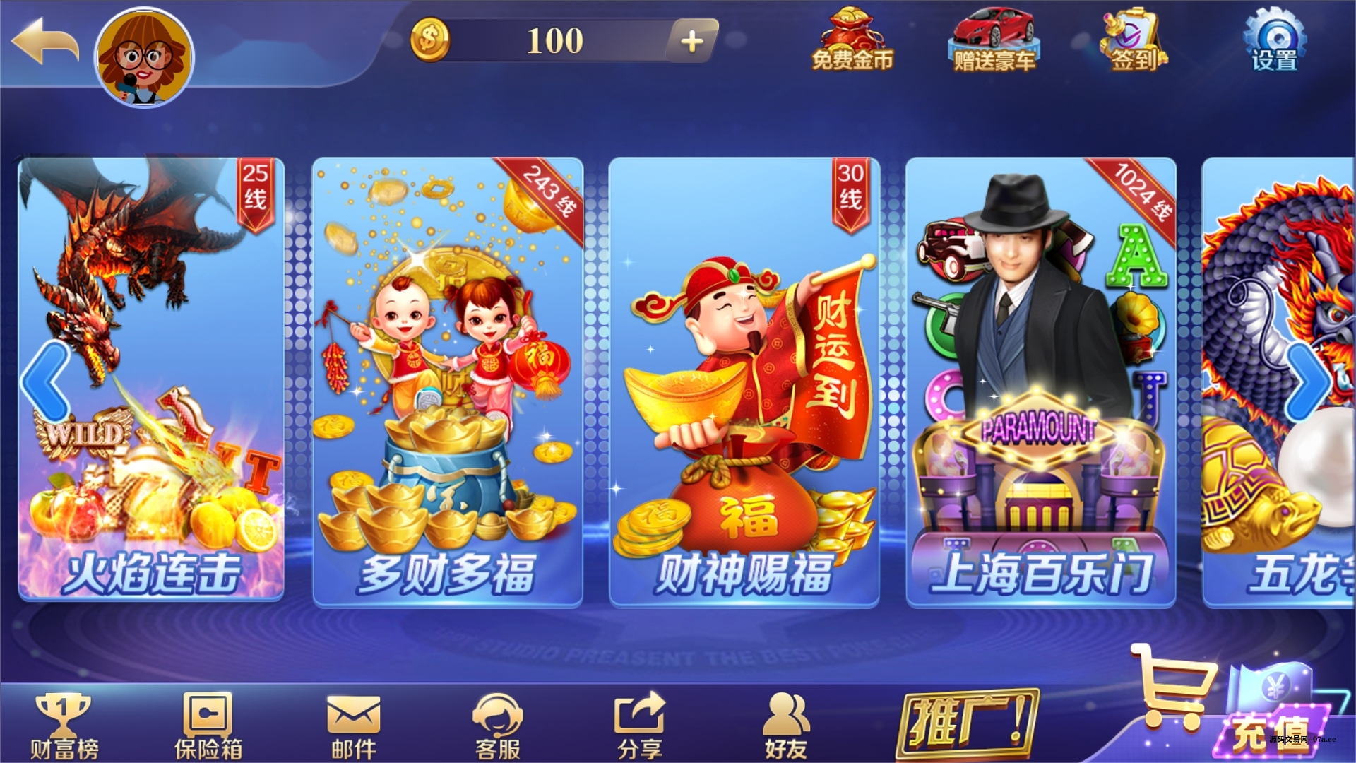 图片[9]-富贵3系列-富贵3全版本完整镜像一键搭建端，带详细搭建教程-源码交易网