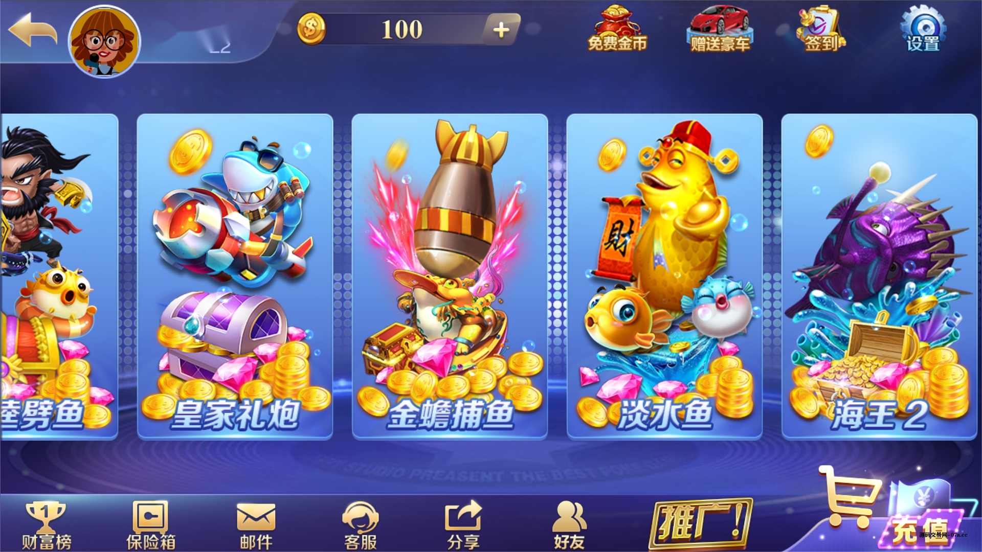 图片[6]-富贵3系列-富贵3全版本完整镜像一键搭建端，带详细搭建教程-源码交易网