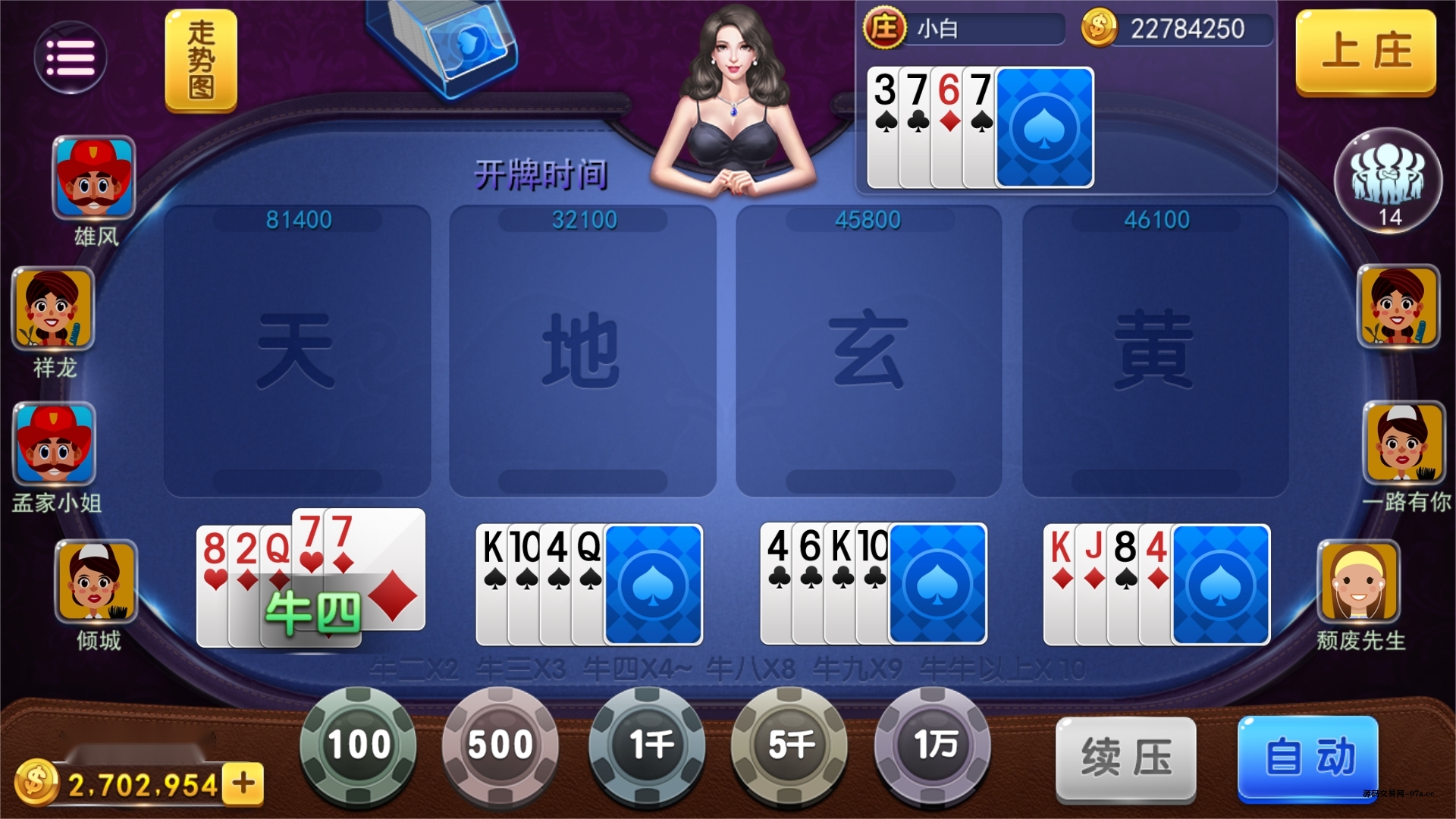 图片[19]-富贵3系列-富贵3全版本完整镜像一键搭建端，带详细搭建教程-源码交易网