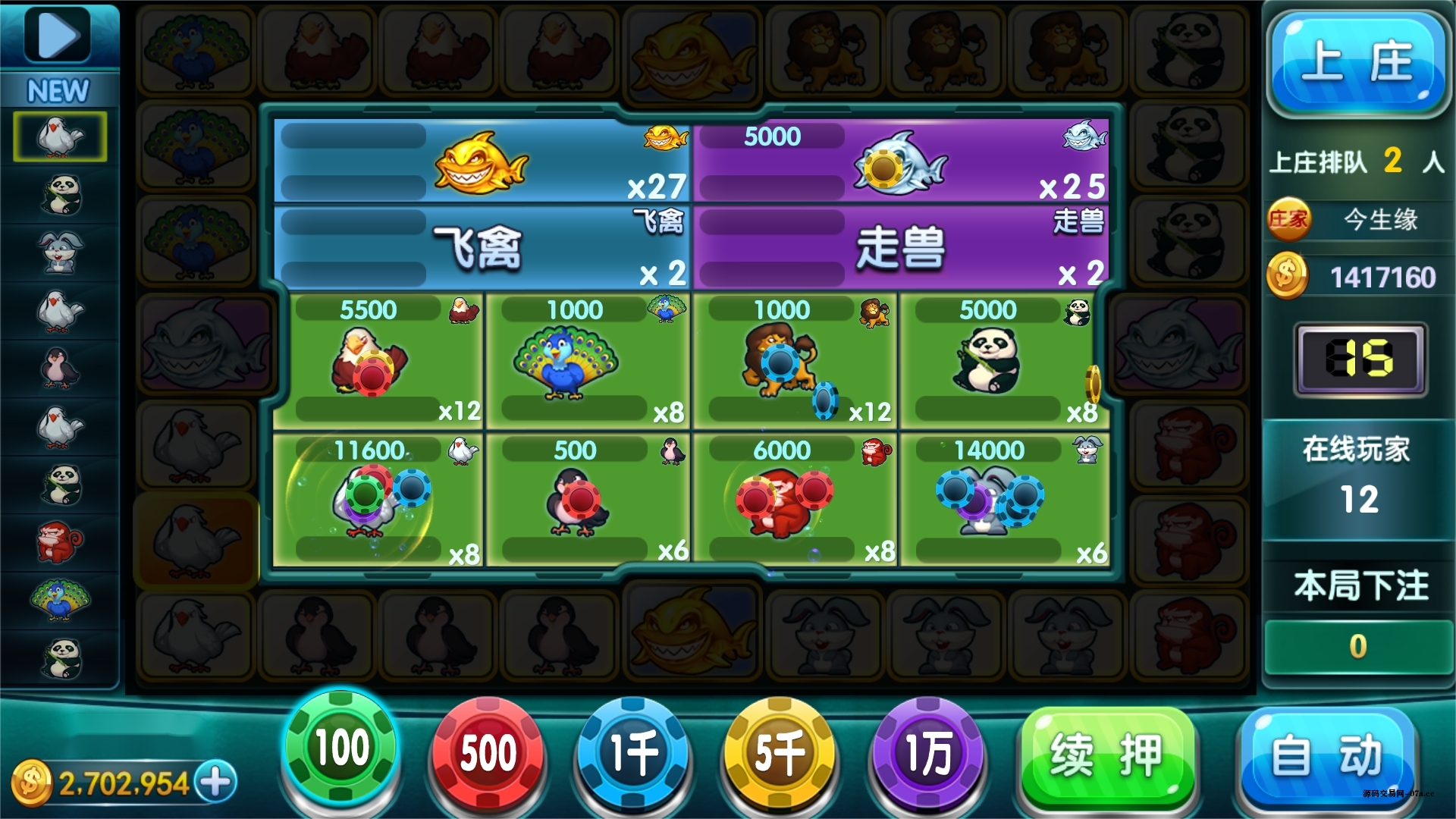 图片[25]-富贵3系列-富贵3全版本完整镜像一键搭建端，带详细搭建教程-源码交易网