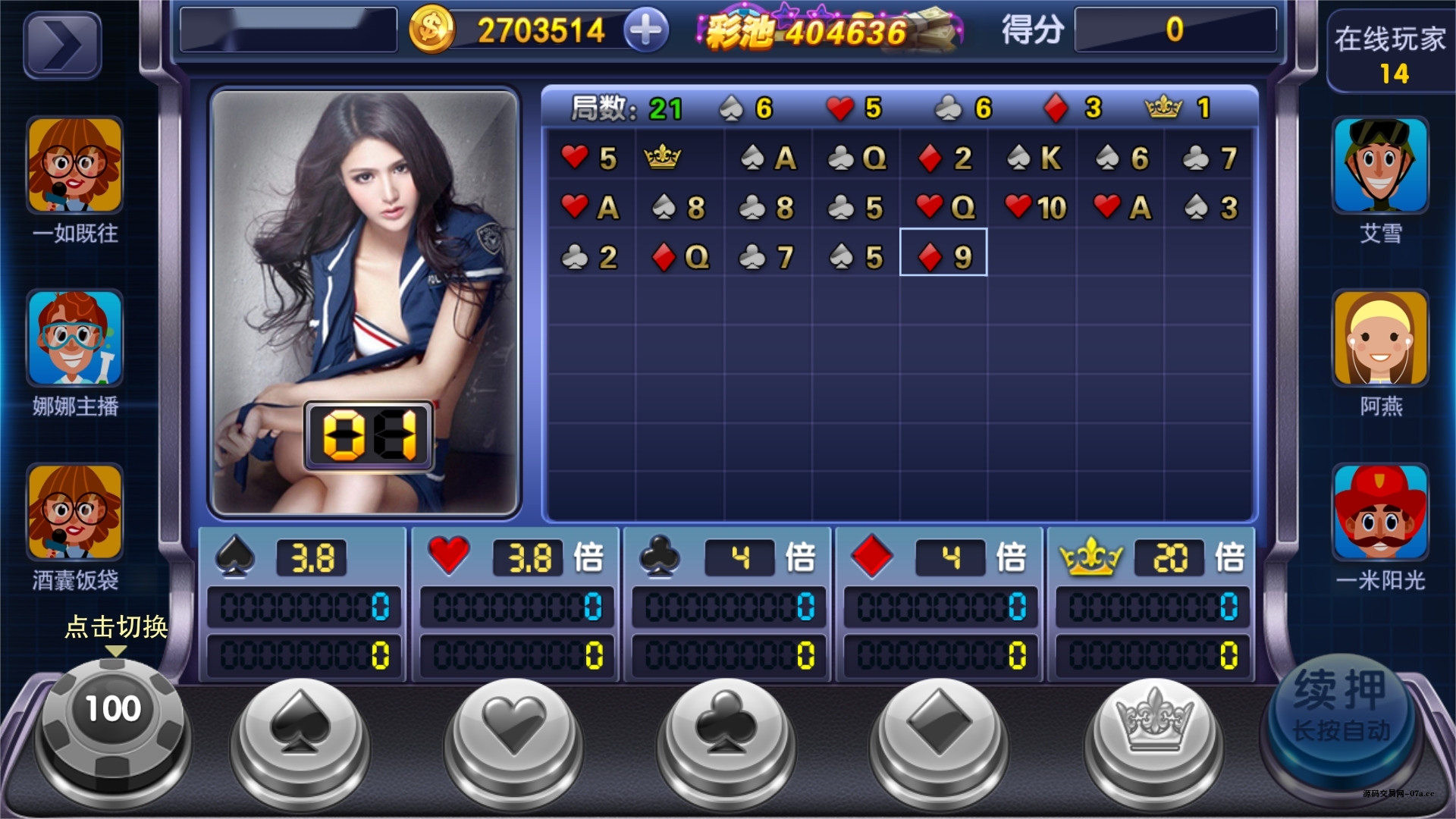 图片[35]-富贵3系列-富贵3全版本完整镜像一键搭建端，带详细搭建教程-源码交易网