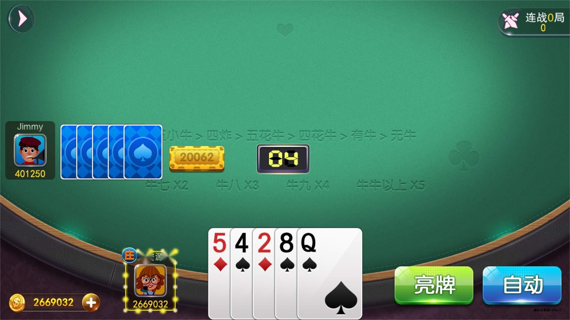 图片[31]-富贵3系列-富贵3全版本完整镜像一键搭建端，带详细搭建教程-源码交易网