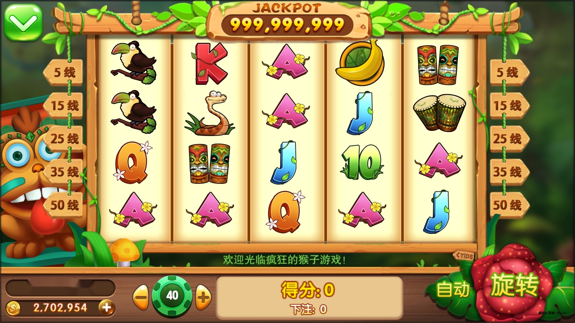 图片[29]-富贵3系列-富贵3全版本完整镜像一键搭建端，带详细搭建教程-源码交易网