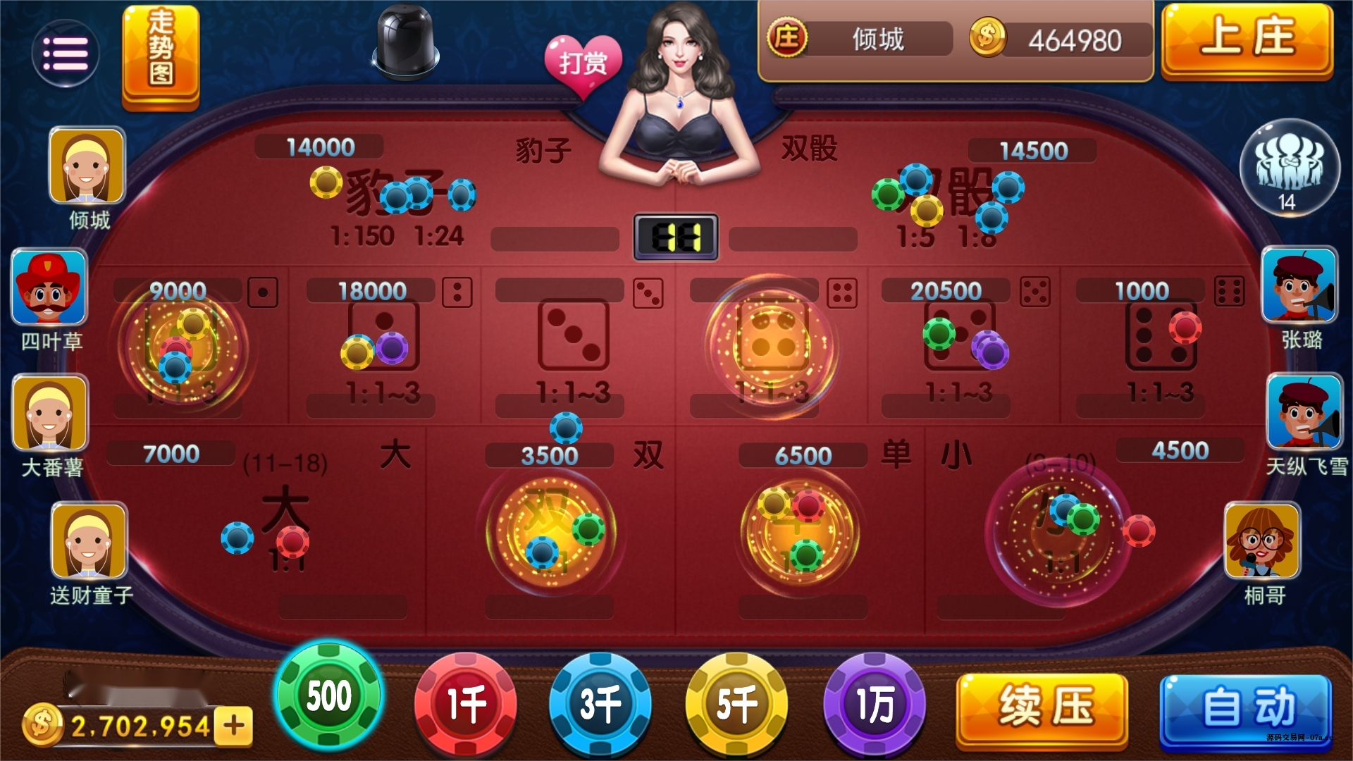 图片[34]-富贵3系列-富贵3全版本完整镜像一键搭建端，带详细搭建教程-源码交易网