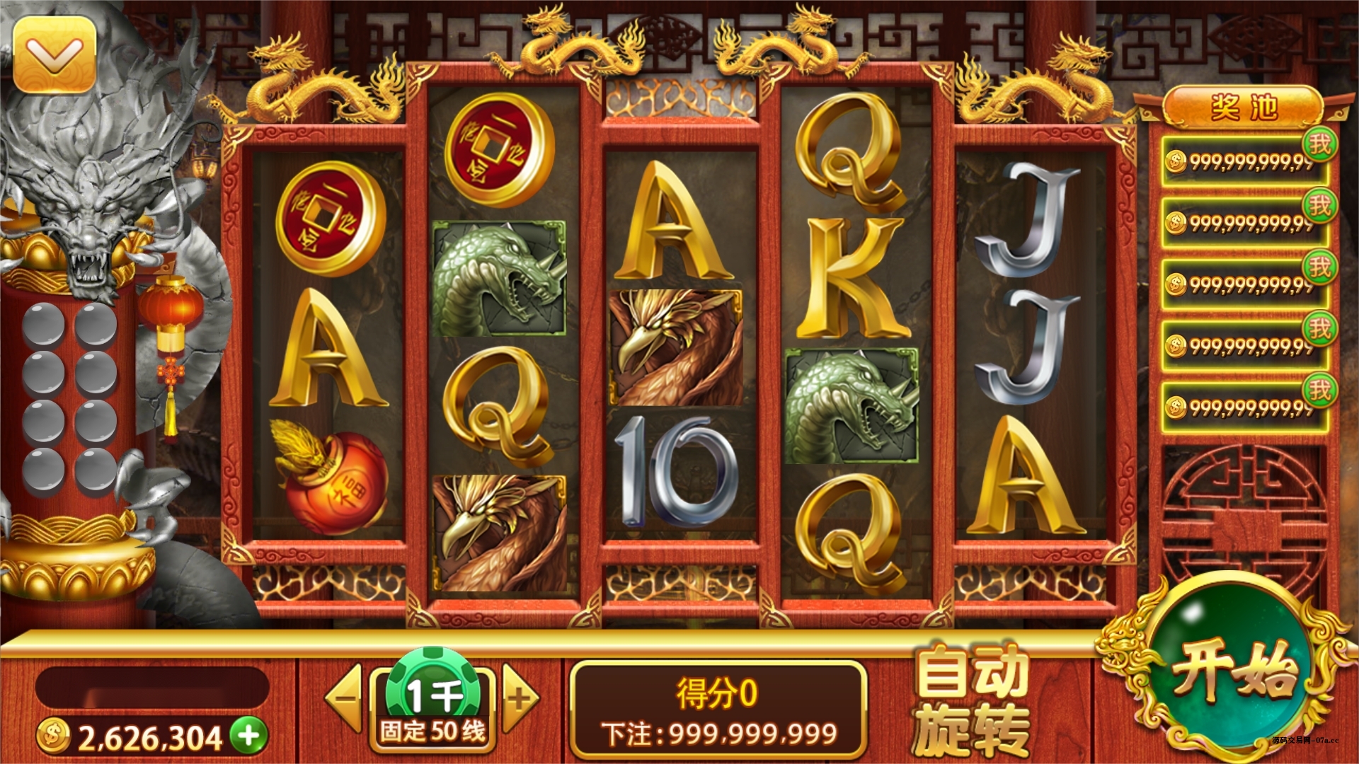 图片[36]-富贵3系列-富贵3全版本完整镜像一键搭建端，带详细搭建教程-源码交易网