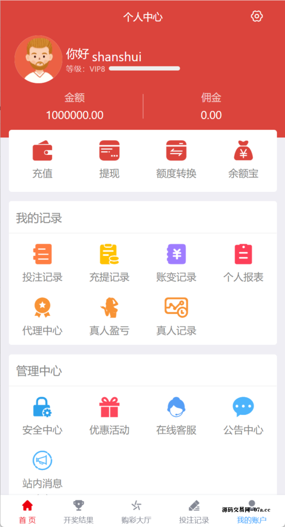 图片[2]-最新大富二开UI双玩法天天娱乐/番摊玩法/USDT支付-源码交易网