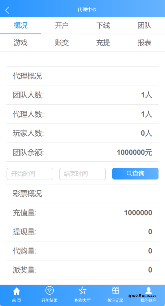 图片[6]-最新大富二开UI双玩法天天娱乐/番摊玩法/USDT支付-源码交易网