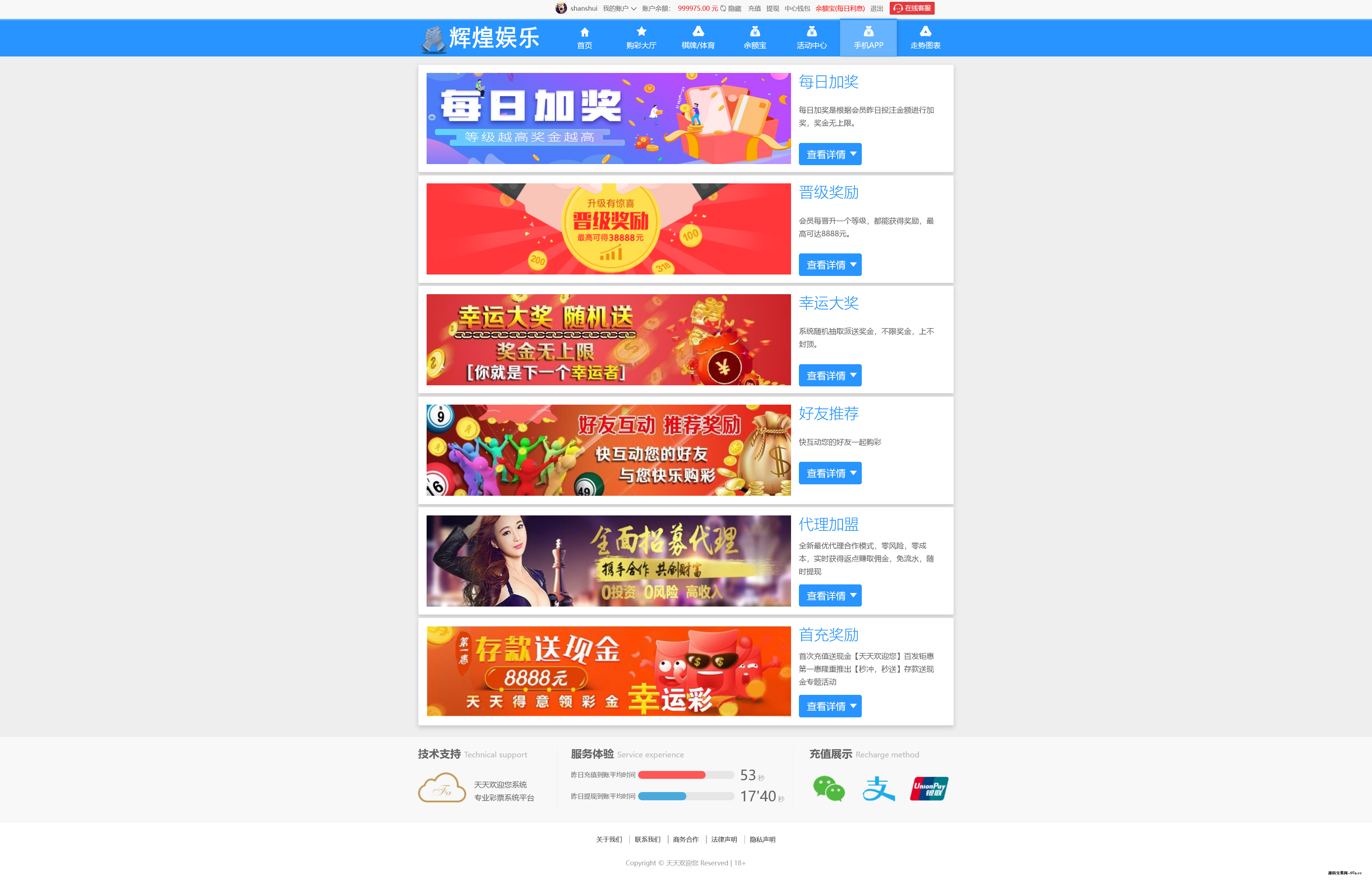 图片[23]-最新大富二开UI双玩法天天娱乐/番摊玩法/USDT支付-源码交易网