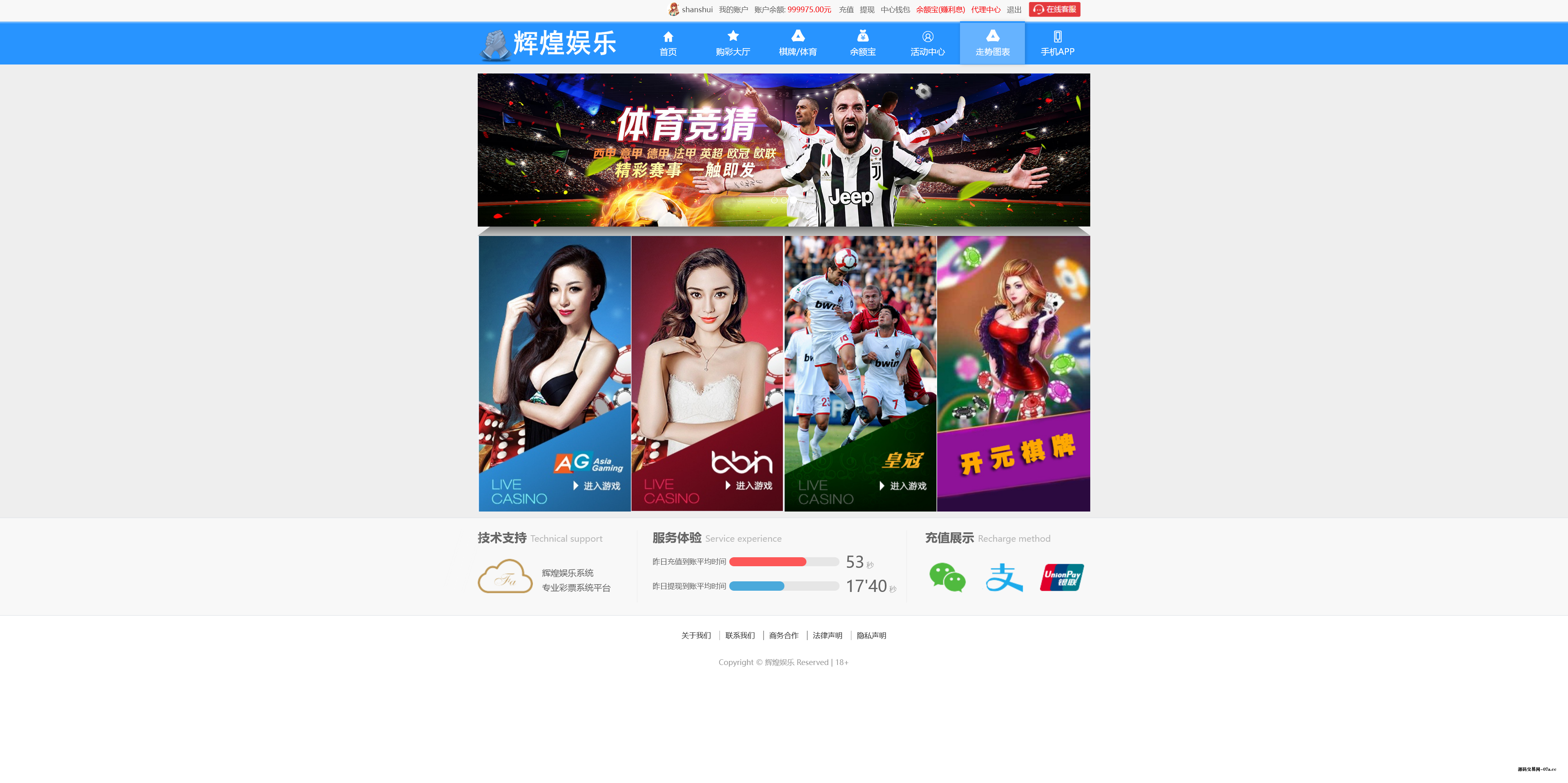 图片[21]-最新大富二开UI双玩法天天娱乐/番摊玩法/USDT支付-源码交易网