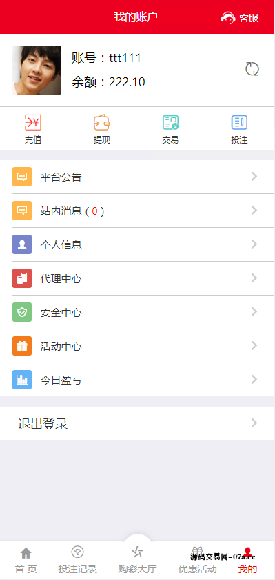 图片[8]-最新大富时时彩系统源码完整版,采集正常,新增了多个六合彩游戏-源码交易网