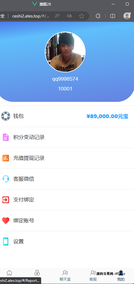 图片[3]-新版旗舰28UI/旗舰28仿南宫28UI/带视频教程+文字教程-源码交易网