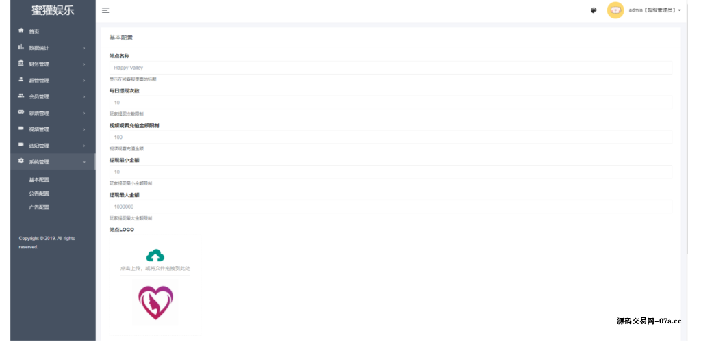 图片[14]-多语言空降约炮同城任务源码/空降系统彩/带控/前端vue-源码交易网