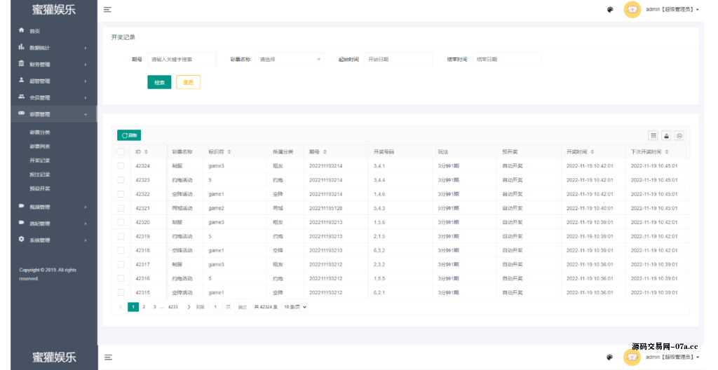 图片[10]-多语言空降约炮同城任务源码/空降系统彩/带控/前端vue-源码交易网