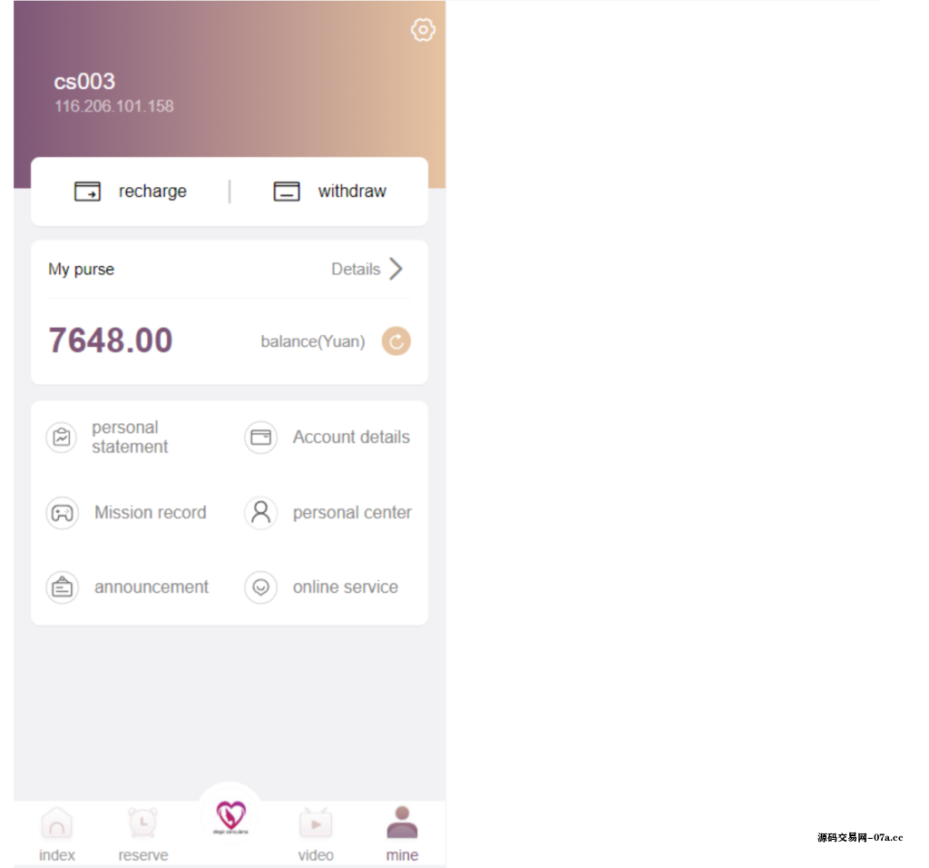 图片[4]-多语言空降约炮同城任务源码/空降系统彩/带控/前端vue-源码交易网
