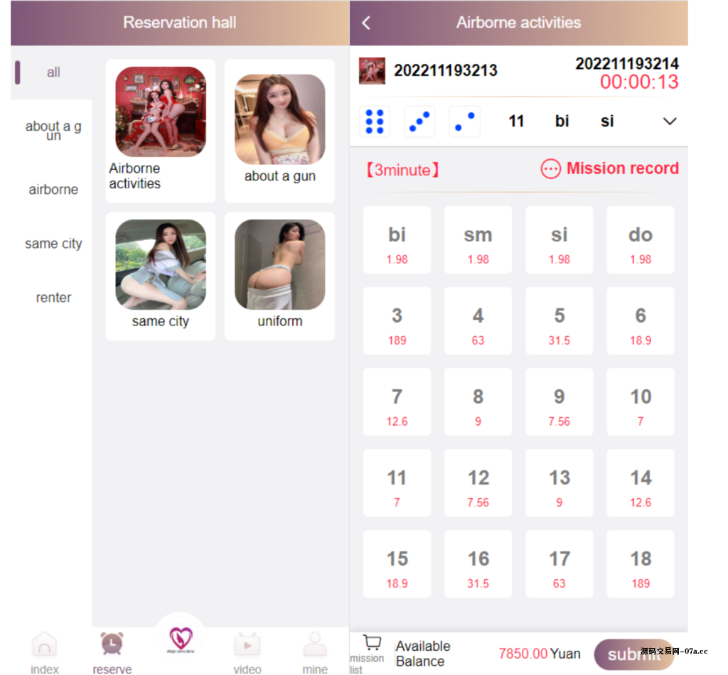 图片[6]-多语言空降约炮同城任务源码/空降系统彩/带控/前端vue-源码交易网